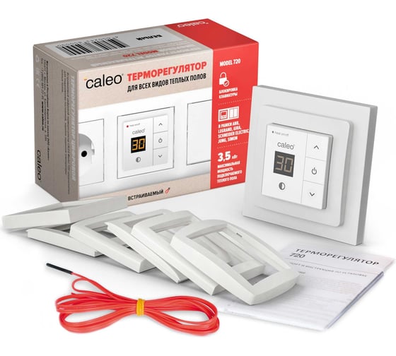 Терморегулятор Caleo 720 с адаптерами, встраиваемый цифровой, 3,5 кВт КА000001338
