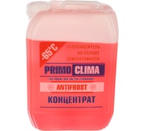 Теплоноситель концентрат Этиленгликоль -65C, 10 кг, Primoclima Antifrost PA-65C 10 PA -65C 10