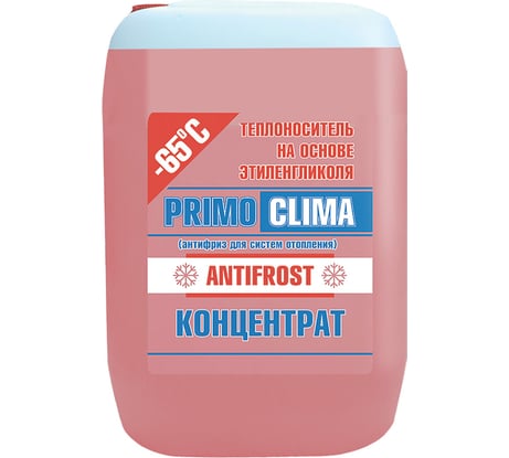 Теплоноситель концентрат Этиленгликоль -65C, 10 кг, Primoclima Antifrost PA-65C 10 PA -65C 10