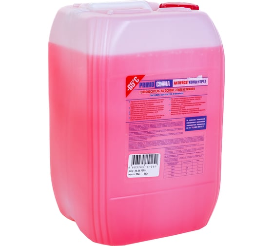 Теплоноситель концентрат Этиленгликоль -65C, 20 кг, канистра Primoclima Antifrost PA-65C 20