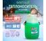 Теплоноситель Глицерин -30C ECO 50 кг, бочка, цвет зеленый Primoclima Antifrost PA -30C ECO 50 2