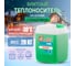 Теплоноситель Глицерин -30C ECO 20 кг, канистра, цвет зеленый Primoclima Antifrost PA-30C ECO 20 2