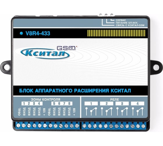 Блок расширения КСИТАЛ V8R4 KSBR0804