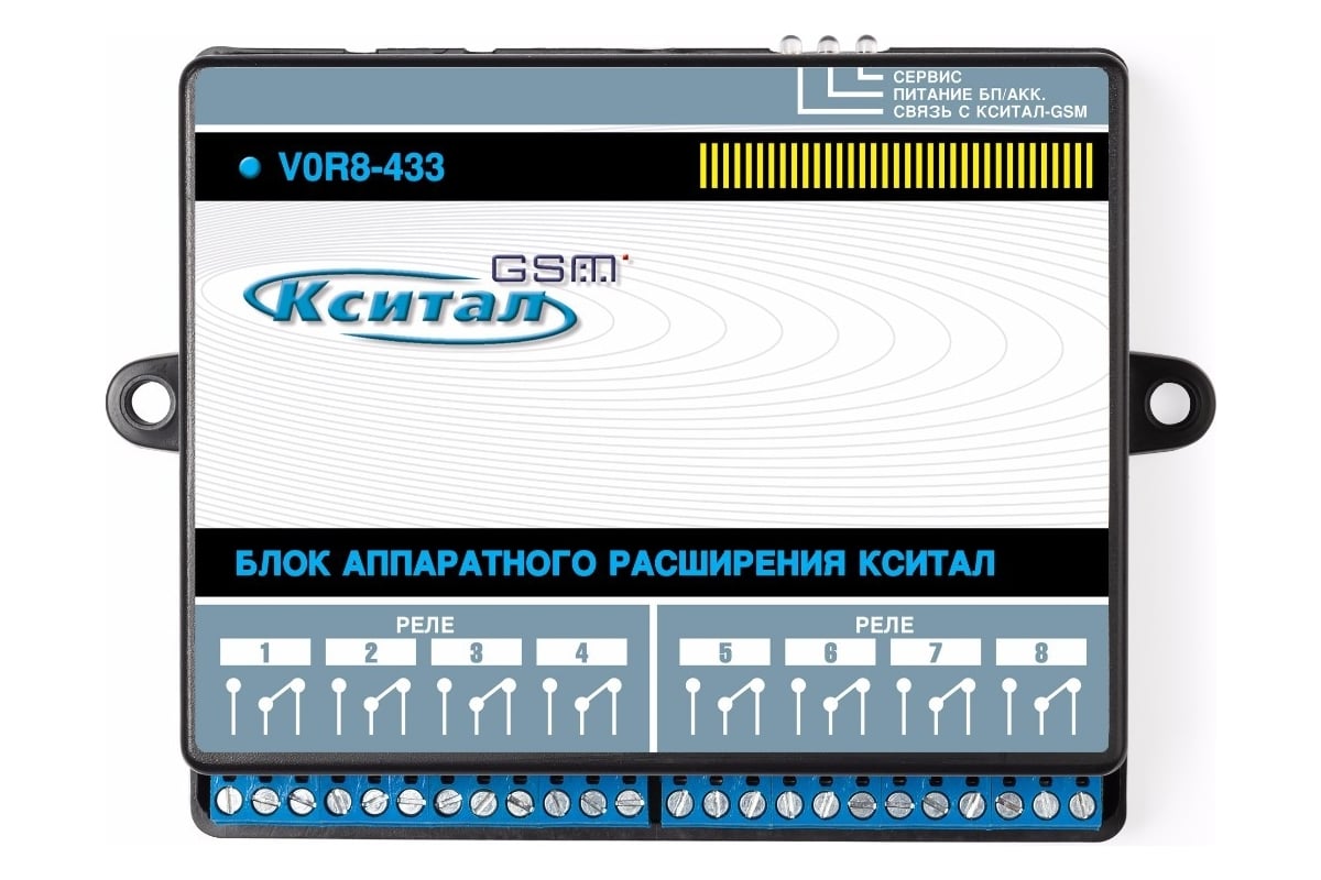 Блок расширения КСИТАЛ V0R8 KSBR0008 - выгодная цена, отзывы,  характеристики, фото - купить в Москве и РФ