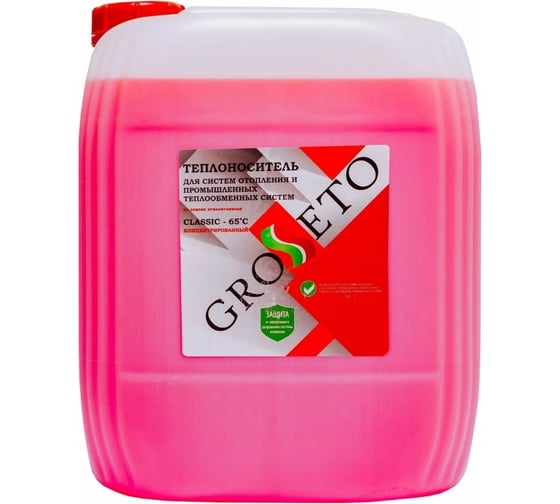Теплоноситель Grosseto (-65) 20кг этиленгликоль Т6520