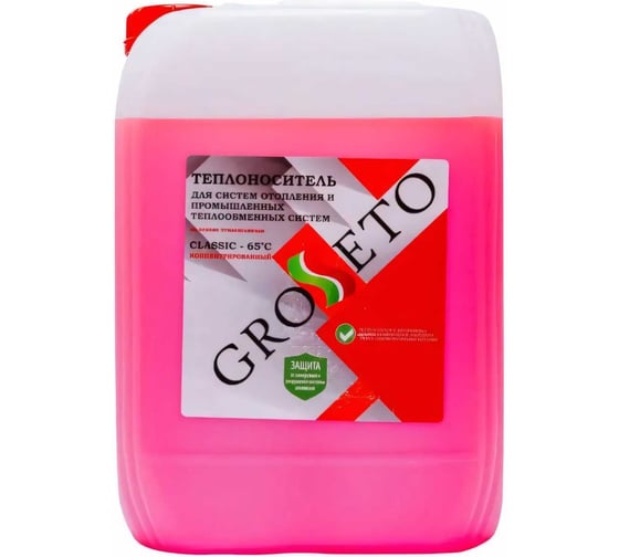 Теплоноситель Grosseto (-65) 10кг этиленгликоль Т6510