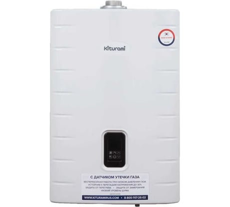 Настенный газовый одноконтурный котел KITURAMI World Alpha C-24H A21E220292