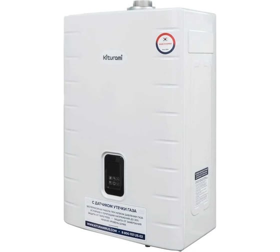Настенный газовый котел KITURAMI World Alpha C-35H A21E220293