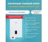 Настенный газовый котел KITURAMI World Alpha C-35H A21E220293 3