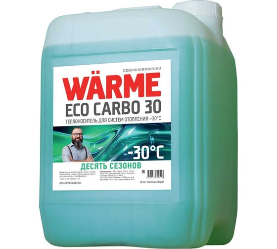 Теплоноситель антифриз WARME Карбо Эко 30 10 кг CARBO.30.10 - выгодная цена, отзывы, характеристики, фото - купить в Москве и РФ