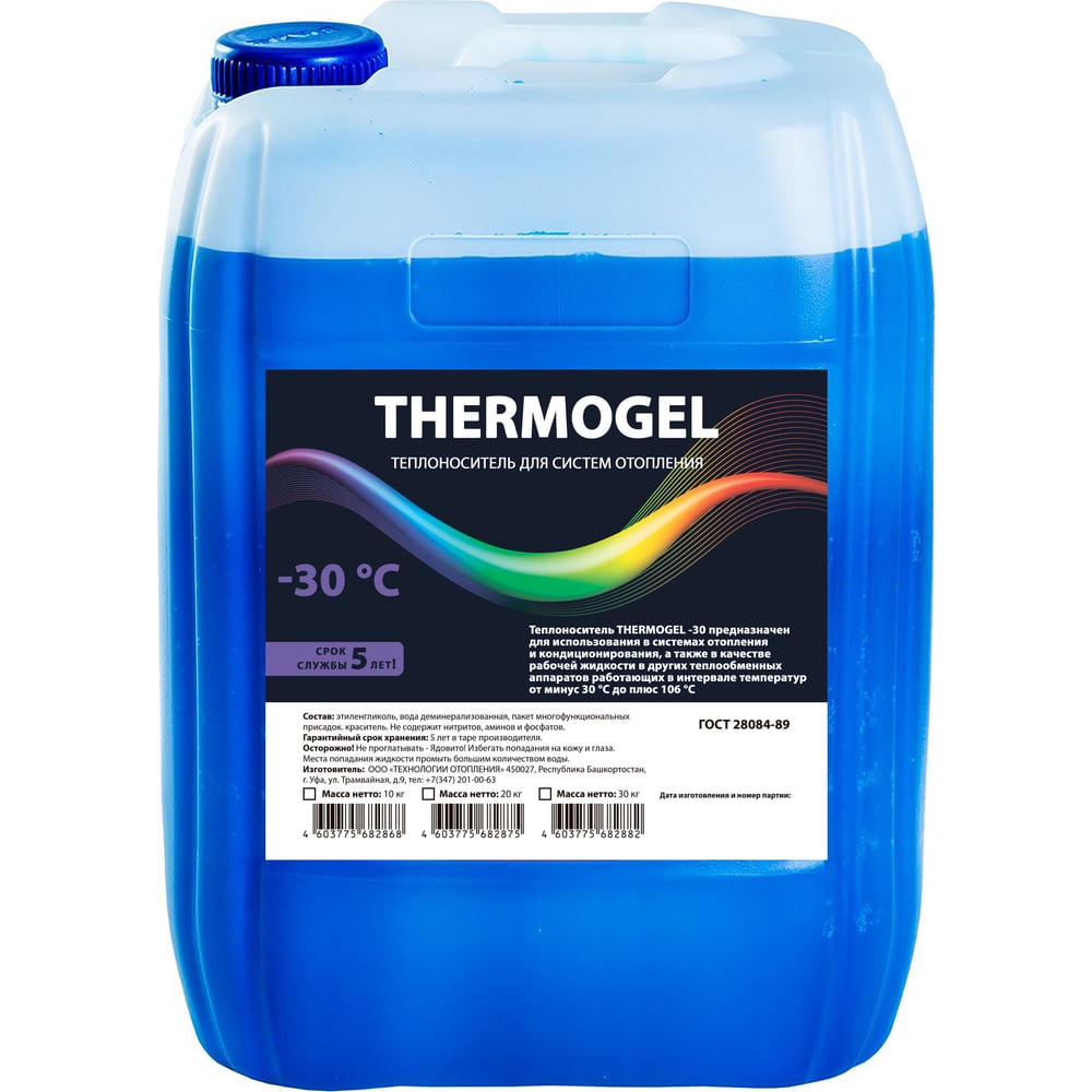 Теплоноситель DR thermo Этиленгликоль -30 град, 20 кг ТЭГ30-20 ...
