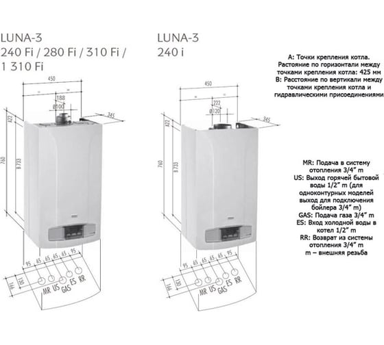 Газовый настенный котел Baxi LUNA-3 240 Fi CSE45624366-