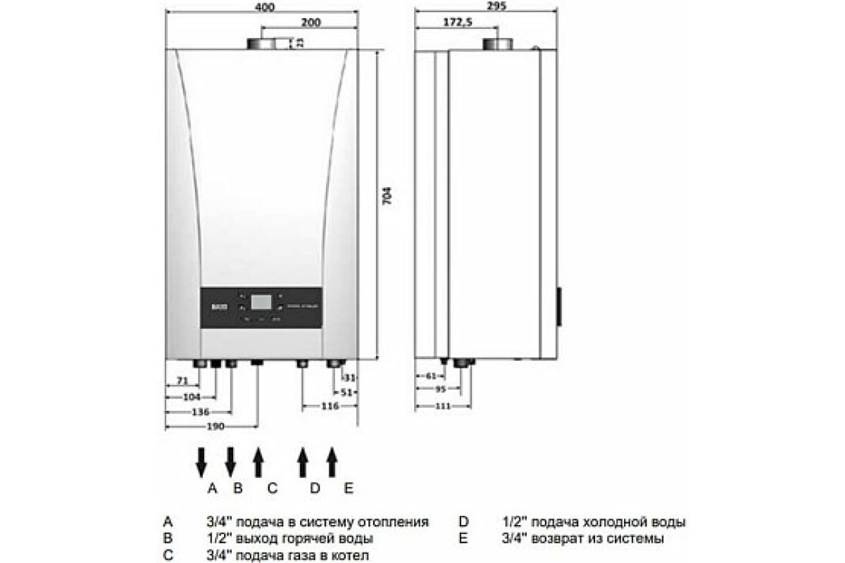 Газовый котел LUNA-3 Fi 31 кВт - цены на монтаж котла LUNA-3 Fi