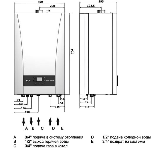 Газовый настенный котел Baxi ECO NOVA 24F, белый 100021428