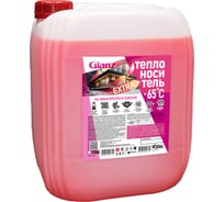 Теплоноситель (20 кг; моноэтиленгликоль; -65) Extra Glanz GL401