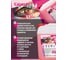 Теплоноситель (20 кг; моноэтиленгликоль; -65) Extra Glanz GL401 3