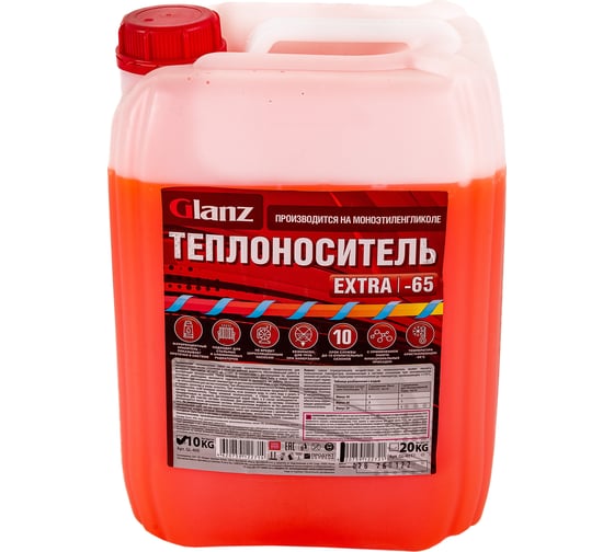 Теплоноситель (-65; 10 кг; моноэтиленгликоль) Extra Glanz GL400