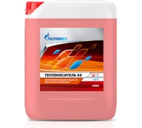 Теплоноситель 65 20 кг Gazpromneft 2422220096