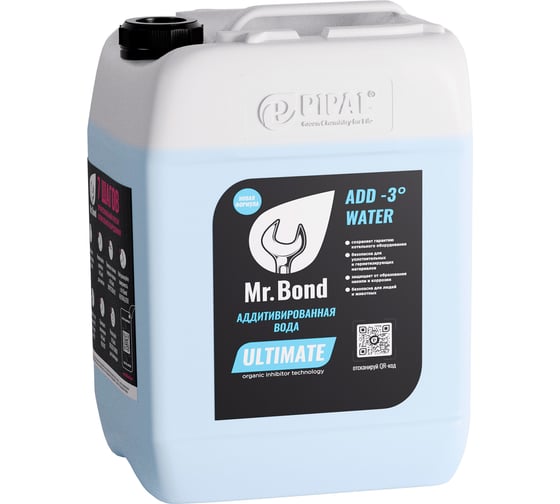 Вода аддитивированная (подготовленная) для систем отопления Mr.Bond ADD WATER 10 кг MB5054010010