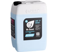 Вода аддитивированная (подготовленная) для систем отопления Mr.Bond ADD WATER 20 кг MB5054010020