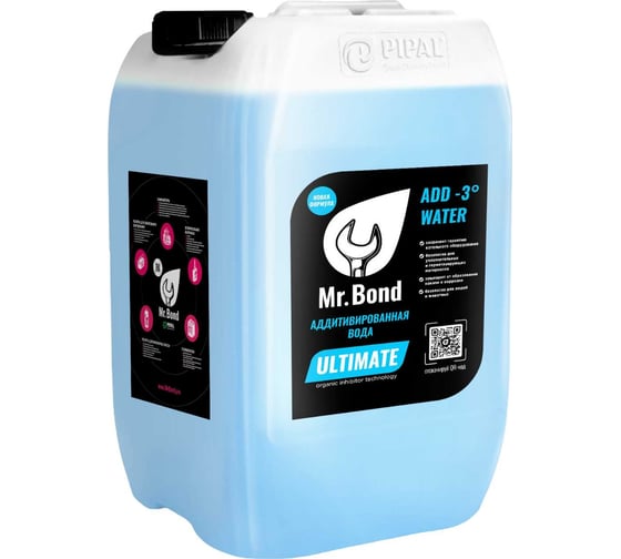 Вода аддитивированная (подготовленная) для систем отопления Mr.Bond ADD WATER 20 кг MB5054010020