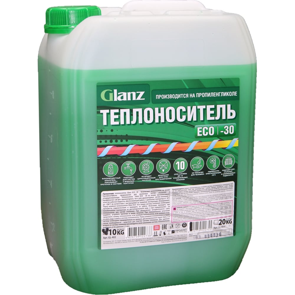 Теплоноситель (-30; 10 кг; пропиленгликоль) eco glanz gl402