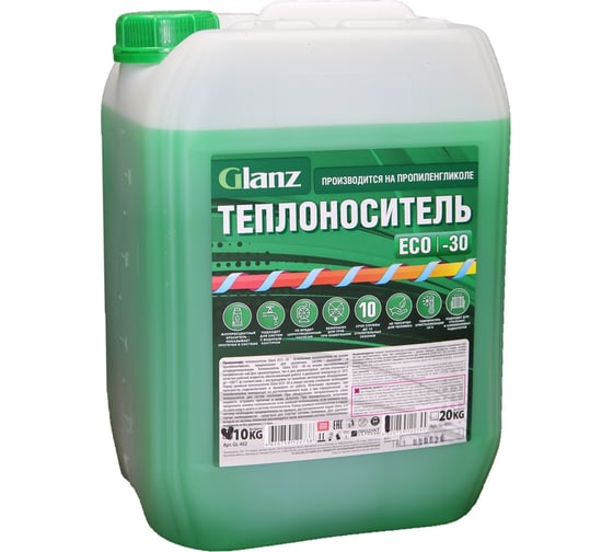 Теплоноситель (-30; 10 кг; пропиленгликоль) ECO Glanz GL402