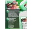 Теплоноситель (-30; 10 кг; пропиленгликоль) ECO Glanz GL402 2