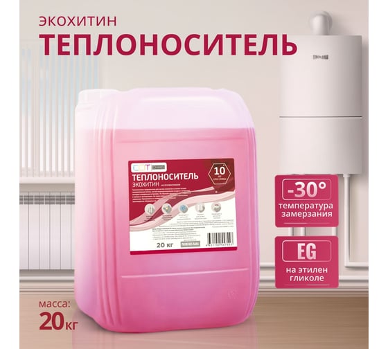 Теплоноситель SotSnab СОТСНАБ Экохитин -30 на основе этиленгликоля 20 кг ТЭКр-30.20