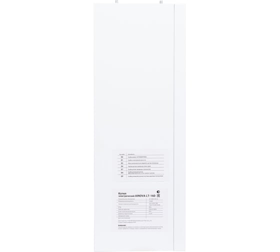 Электрический котел Kotitonttu AINOVA LT-18D 00-00000136