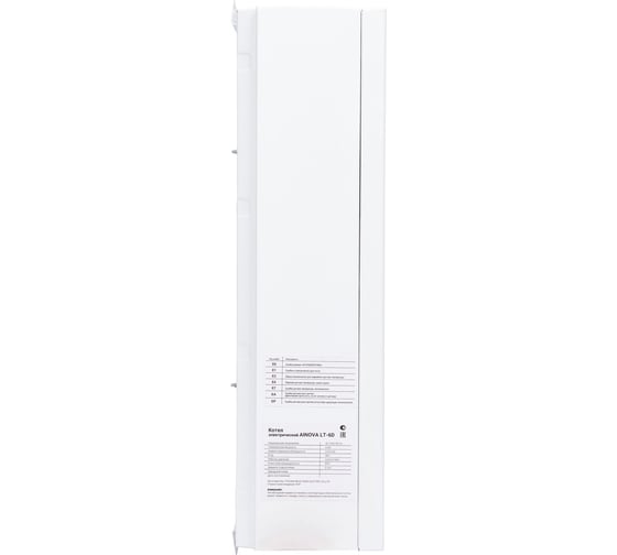 Электрический котел Kotitonttu AINOVA LT-6D 00-00000130