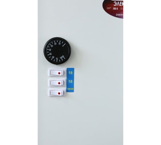 Электрокотел AXIS САРМАТ ЭВПМ-30 00-00000567