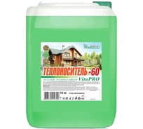 Теплоноситель Vita PRO (-60 град; 10 кг) EcoTherm 430212030