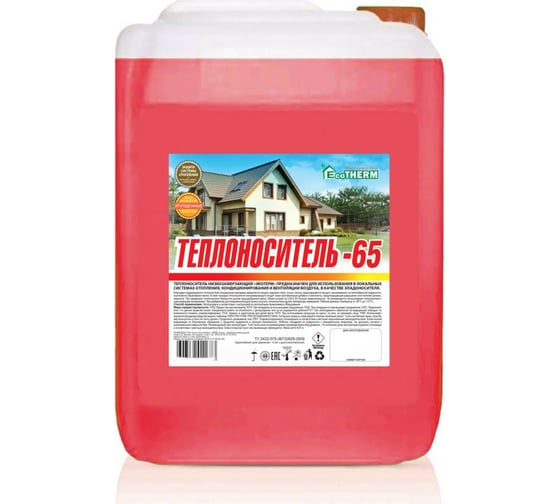 Теплоноситель (-65 град; 20 кг) EcoTherm 430212020 ET430212020