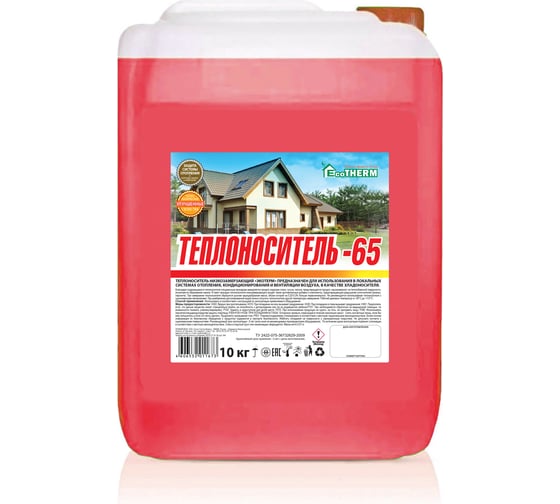 Теплоноситель EcoTherm -65C канистра 10 кгET 430212019 1