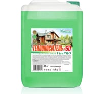 Теплоноситель Vita PRO (-60 град; 20 кг) EcoTherm 430212031