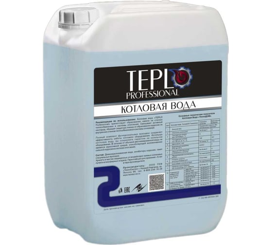 Котловая вода TEPLO Professional 200140
