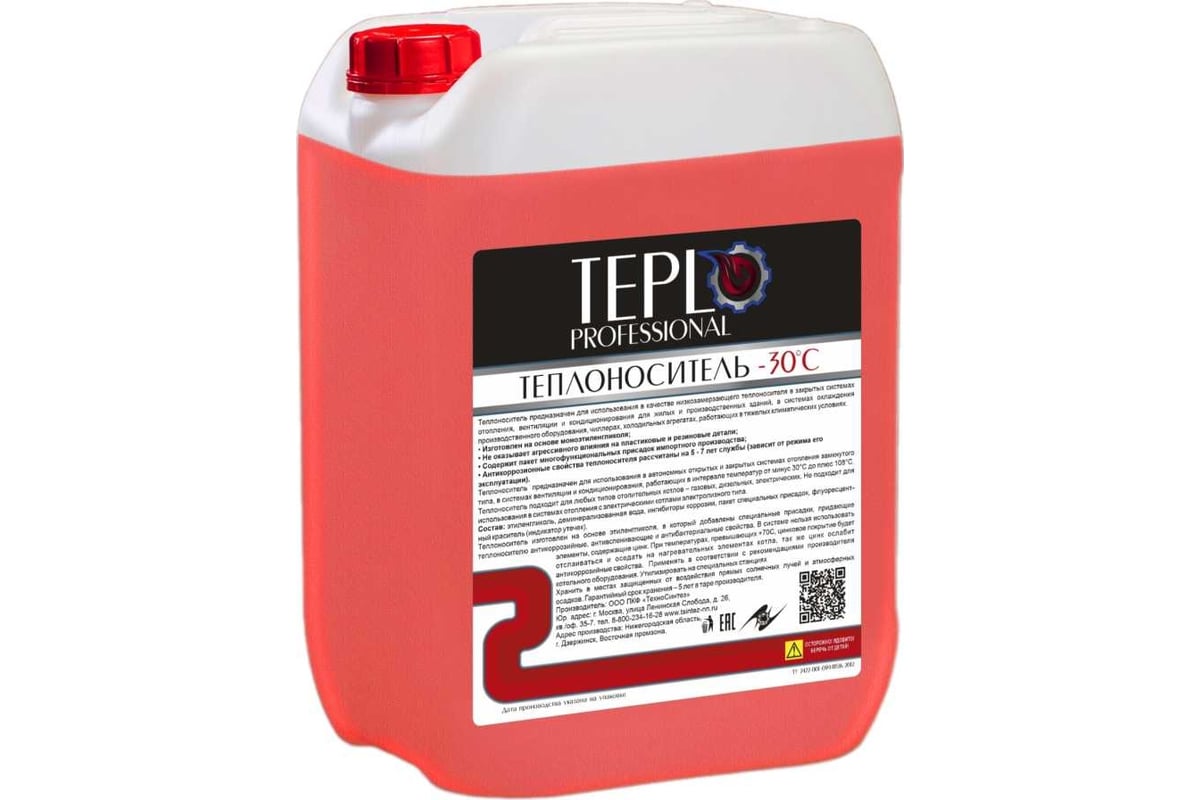 Этиленгликоль TEPLO Professional -30 200014