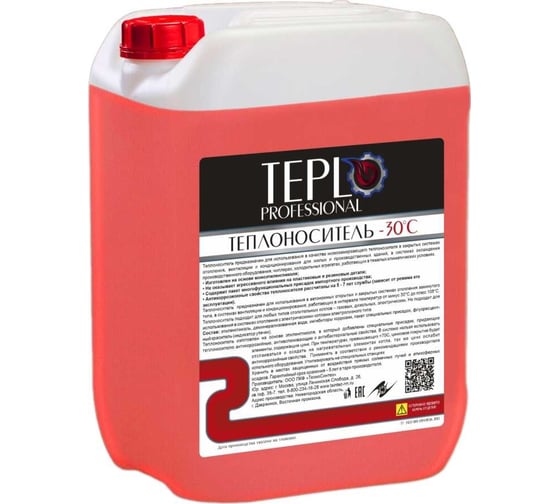 Этиленгликоль TEPLO Professional -30 200014 1