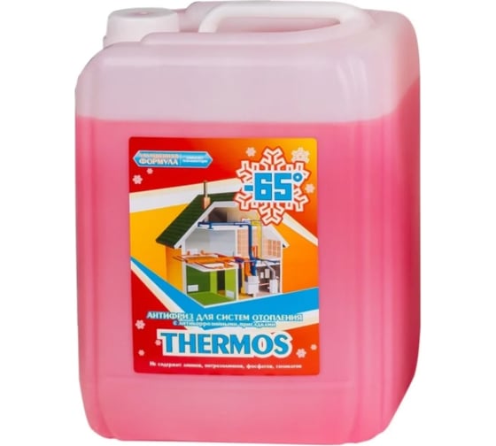 Теплоноситель термос (-65 град; 20 кг) THERMOS ter-72493