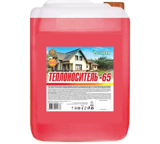Теплоноситель -65*С (50 кг) EcoTherm ET430212021 1
