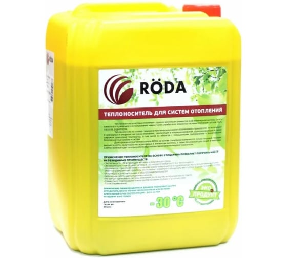 Теплоноситель ECO-30 10 кг Roda 19060 1