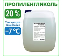 Пропиленгликоль APIS 20-процентный водный раствор, 20 кг RUQ-012-0009