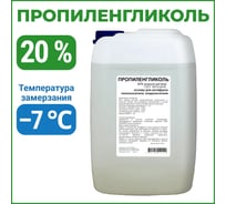 Пропиленгликоль APIS 20-процентный водный раствор, 10 кг RUQ-012-0008