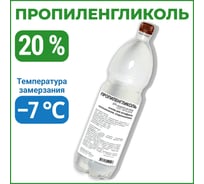 Пропиленгликоль APIS 20-процентный водный раствор, 1.5 кг RUQ-012-0011