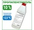 Пропиленгликоль APIS 10-процентный водный раствор, 1 кг RUQ-011-0010 1