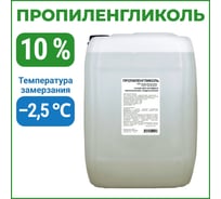 Пропиленгликоль APIS 10-процентный водный раствор, 30 кг RUQ-011-0012