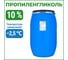 Пропиленгликоль APIS 10-процентный водный раствор, 125 кг RUQ-011-0002 1