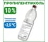 Пропиленгликоль APIS 10-процентный водный раствор, 1.5 кг RUQ-011-0011 1