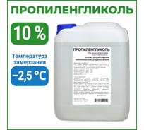 Пропиленгликоль APIS 10-процентный водный раствор, 5 кг RUQ-011-0004